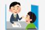 ハロワ行ったら介護の仕事勧められたんやけどさ・・・