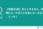 彼と喧嘩する原因はいつもこの理由。私はいつも同じことに文句言ってる。なのに本当になおらない…