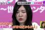 【SKE48】松井珠理奈って、いつまでこのまま休養すると思う？