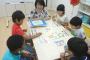 【※悲報】性教育用のカードゲームで遊ぶ子供たちｗｗｗ（画像あり）