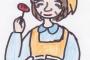 試食のおばさん「この味・・・試してみる？」
