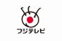 フジテレビ、低迷を打破するためにアナウンサー陣が一肌脱いだ！