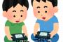 【速報】めちゃくちゃダサいゲーム機が見つかるｗｗｗｗｗ