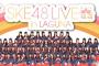 【朗報】SKE48秋の単独野外ライブinラグナシア開催決定ｷﾀ━━(ﾟ∀ﾟ)━━!!