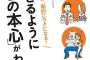 主婦の愚痴を真に受けた高齢毒「みんな夫が嫌いみたいw」「結婚なんかしなくていいって言われたわ！」→そりゃアラフィフ毒女に「結婚した方がいいよ♪」とは誰も言えないだろ…