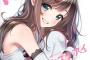バーチャルYouTuberのキズナアイ、美少女になるｗｗｗｗｗｗｗ