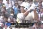 プロ注目の報徳学園・小園、ガチで凄いwwwwww