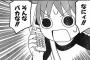 うおおおおおおおおおおこの財布はCOACH！！…じゃない！！