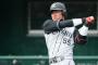 阪神・陽川　右肘痛で抹消へ　１１日のＤｅＮＡ戦を欠場 	