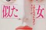 【△】それに気付くとどうしてもダメになる