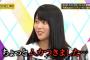【疑問】飛鳥・星野ヲタが岩本蓮加のタメ口にキレてるけどさぁｗｗｗｗｗｗｗ