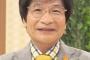尾木ママがヨシキ君(2)を救った尾畠さんを称賛 「すごい日本人だと思います！国民栄誉賞ものですね！」 	