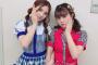 SKE48竹内彩姫「皆様のおかげでまた舞台に立つことが出来ます」