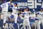 【勝ち】DeNAファン集合！！！【三連発】8/17 	
