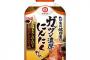 拷問官「熱々の焼き肉をにんにくたっぷりのタレにつけて食え」ワイ「うぅ…」