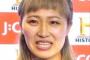  なでしこ丸山桂里奈「噛みきれなくて出した肉を食べてくれる人が理想、歯ブラシも共有が良い」と激白・・・・