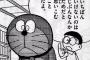 つまらないことに時間を使ったと思う瞬間とは！？
