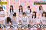 【悲報】山下美月の笑った顔が微妙すぎるｗｗｗｗｗｗｗ