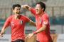 U23韓国代表、U23イランに2-0勝利！アジア大会ベスト8進出！ソン・フンミンらの兵役免除に向け前進