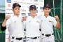 【悲報】金足農業吉田さん、勝手に根尾と藤原をヤベー奴だと思っていた 	