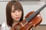 9/9放送『欅って書けない？』MC土田晃之さんのお誕生日をお祝い！