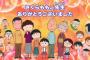 ちびまる子ちゃん視聴率爆上げ！さくらももこさん訃報後初の放送…放送内容はアニメ第1話のリメイク（最後のスタッフ追悼コメント画像あり）