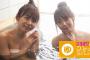 「SKE48がひとっ風呂浴びさせて頂きます！」メンバーが訪れた銭湯10ヶ所にスタンプラリーを設置！