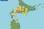 【速報】北海道で地震６強