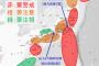 気象庁「南海トラフがやばい！南海トラフ大地震はいつ起きてもおかしくない！！」　あのさぁ・・・・ 	