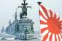 韓国紙「日本、翌月の韓国海軍国際観艦式に旭日旗を掲げて参加？主宰側の立場としては禁止できない」