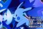 好きなポケモンのOPは？ 一般人「めざせポケモンマスター」ガッキ「XY&Z」