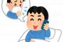 【悲報】ワイ(仮病)「すいません…風邪引いたんで休みます」上司「病院行って明日診断書持ってきて^^」→