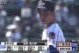 浦和学院の渡邊がドラ1候補と聞いたんやがマジなん？ 	