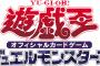 遊戯王とか言う奴隷根性極めたユーザーが多いゲーム