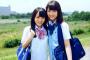 【朗報】AKB48向井地美音と大和田南那が歴史的和解！！！【みーおん・なーにゃ】