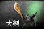モンハンワールドを始めた初心者なんだがどの武器がいいのかわからん