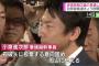 【自民総裁選】小泉進次郎氏、石破氏に投票の意向「政権に対する苦言もいとわない存在が党内には必要」周辺に伝える（NHK）