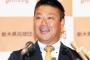村田修一引退セレモニーで花束贈呈役に1番適した選手w