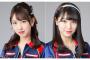 SKE48熊崎晴香、菅原茉椰が10月8日にイオンモール日吉津で10周年記念トークショーに参加！