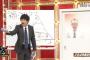 【ｷﾝｸﾞｵﾌﾞｺﾝﾄ2018】ぶっちゃけ「さらば青春の光」が一番面白かったよな