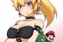 【速報】クッパ姫、ヤバい
