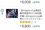 【朗報】欅坂46初のライブ円盤がマジでバカ売れしてる件ｗｗｗｗｗｗｗｗｗｗｗｗｗｗｗ