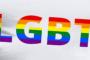 【激震】LGBTポスターを小中学校に掲示へ！！！→ その内容がｗｗｗｗｗｗｗｗｗｗｗｗｗｗ
