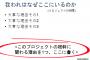 トメと会う約束をし、いざその場に行ったら独身の旦那兄が一緒にいる。それが度々あるんだけど、なんなの…