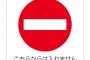 今日やってきた放置子。「遊べる〜？」でも「○子いる〜？」でもなく、発した言葉は…