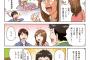 派遣切りがまた横行してるらしいね