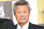 【悲報】 梅宮辰夫(80)の現在…これはあかん…