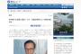 【速報】李明博元大統領に懲役１５年　韓国地裁判決