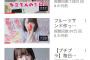 YouTuberねこてん、完全オワコンになり「空きれい」状態・・・（画像あり）