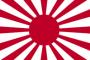 なぜ戦前の帝国海軍と同じ軍旗「旭日旗」が、戦後海上自衛隊の旗となったのか → 理由が明快すぎる件